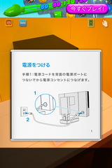IMG_0889.png