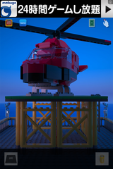IMG_0979.png