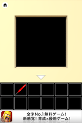 IMG_0506.png
