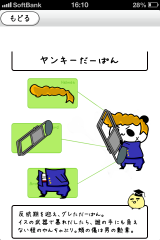IMG_1210.png