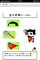IMG_1211.png