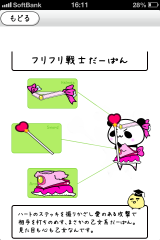 IMG_1212.png