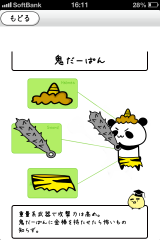 IMG_1213.png
