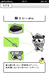 IMG_1214.png
