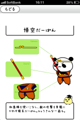 IMG_1216.png