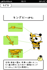 IMG_1217.png
