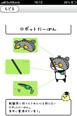 IMG_1218.png