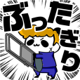 buttagiri_by_dapan114.png